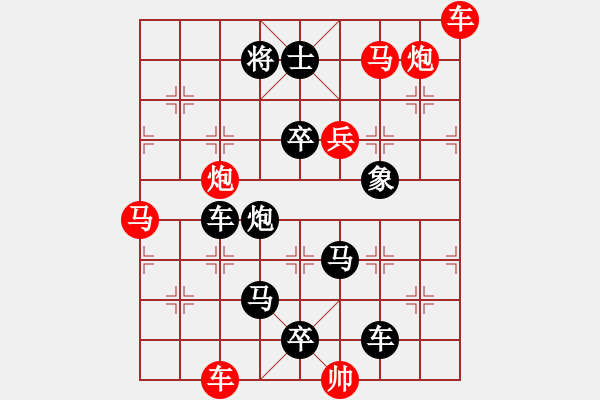 象棋棋譜圖片：【連將勝】蝶炫舞姿02-34（時(shí)鑫 試改）★※ - 步數(shù)：20 