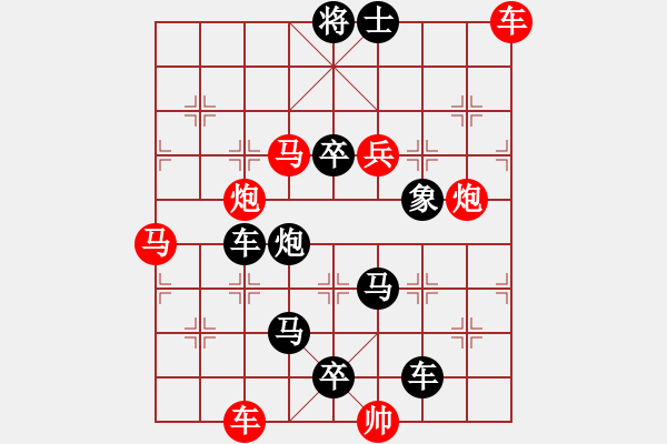 象棋棋譜圖片：【連將勝】蝶炫舞姿02-34（時(shí)鑫 試改）★※ - 步數(shù)：30 