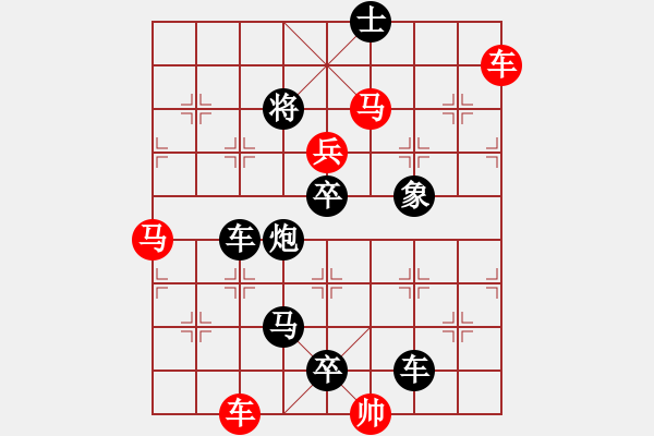 象棋棋譜圖片：【連將勝】蝶炫舞姿02-34（時(shí)鑫 試改）★※ - 步數(shù)：40 