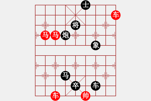 象棋棋譜圖片：【連將勝】蝶炫舞姿02-34（時(shí)鑫 試改）★※ - 步數(shù)：50 