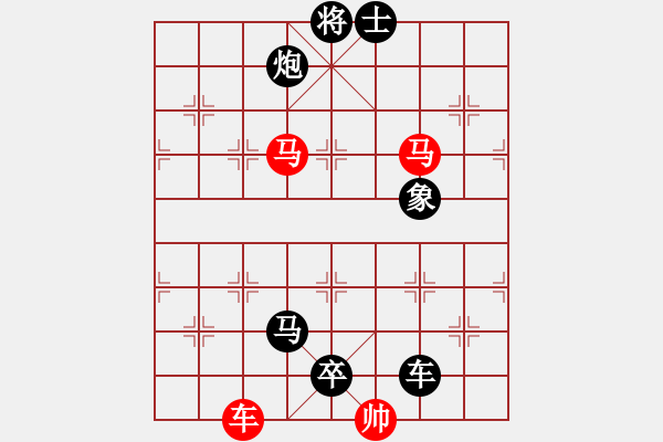 象棋棋譜圖片：【連將勝】蝶炫舞姿02-34（時(shí)鑫 試改）★※ - 步數(shù)：60 