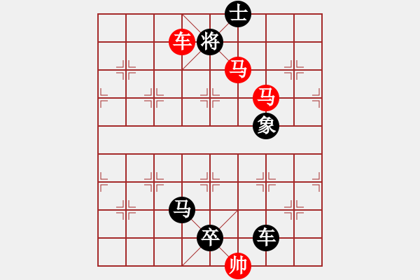 象棋棋譜圖片：【連將勝】蝶炫舞姿02-34（時(shí)鑫 試改）★※ - 步數(shù)：67 