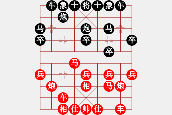 象棋棋譜圖片：第08輪 第15臺 浙江杭州 華東 先勝 山東 李翰林 - 步數(shù)：20 