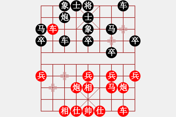 象棋棋譜圖片：第08輪 第15臺 浙江杭州 華東 先勝 山東 李翰林 - 步數(shù)：30 