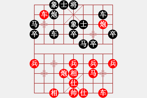 象棋棋譜圖片：第08輪 第15臺 浙江杭州 華東 先勝 山東 李翰林 - 步數(shù)：40 