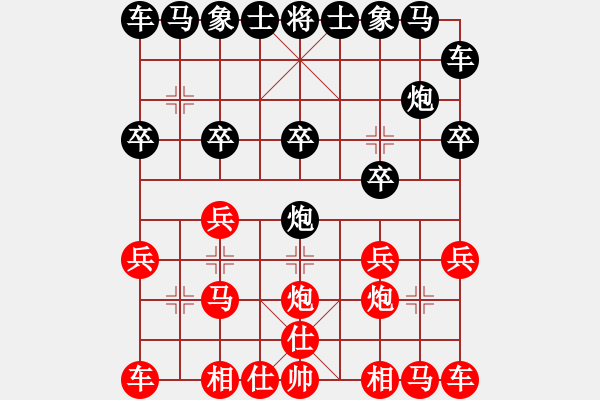 象棋棋譜圖片：青浦一劍(2段)-負-冰泉(5段) - 步數(shù)：10 