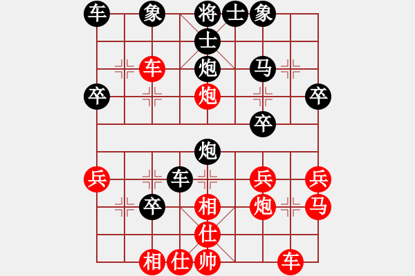 象棋棋譜圖片：青浦一劍(2段)-負-冰泉(5段) - 步數(shù)：30 