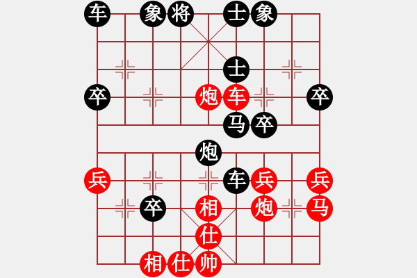 象棋棋譜圖片：青浦一劍(2段)-負-冰泉(5段) - 步數(shù)：40 