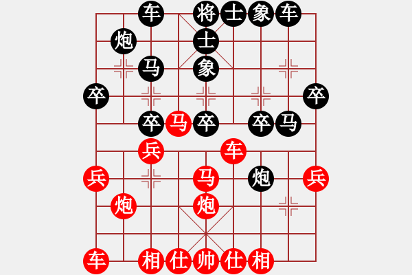 象棋棋譜圖片：我先和小狗子 - 步數(shù)：30 