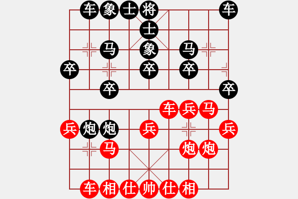 象棋棋譜圖片：謝謝大師(天罡) 勝 奇景(天罡) - 步數(shù)：20 