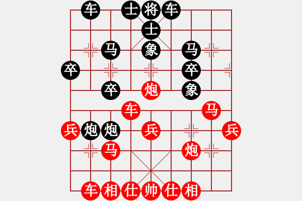 象棋棋譜圖片：謝謝大師(天罡) 勝 奇景(天罡) - 步數(shù)：30 