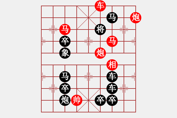 象棋棋譜圖片：遠離藥瓶（2301）...周平造型 孫達軍擬局 - 步數(shù)：45 