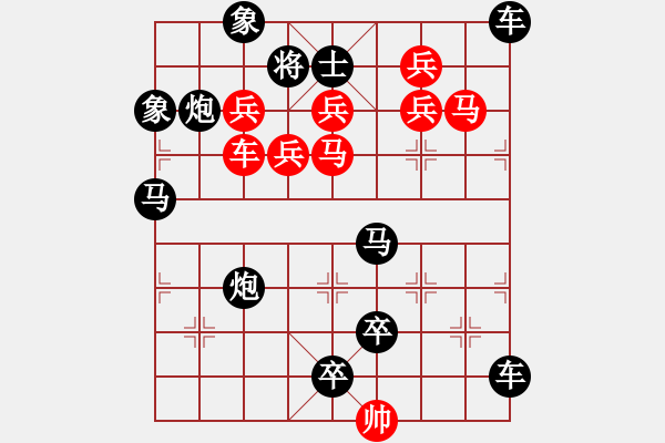 象棋棋譜圖片：伴月追日04 【陳財運(yùn)、王方權(quán)】 - 步數(shù)：0 