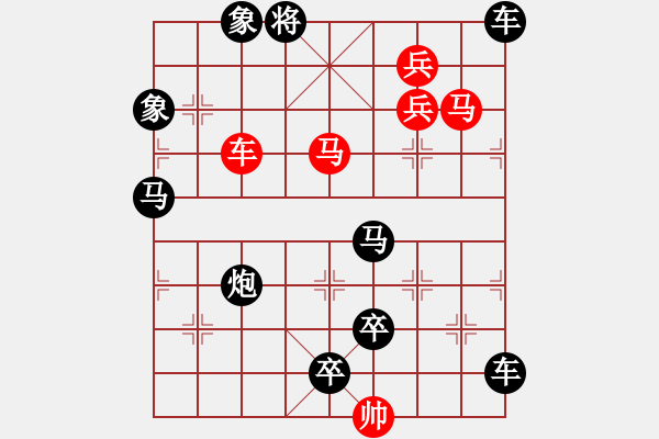 象棋棋譜圖片：伴月追日04 【陳財運(yùn)、王方權(quán)】 - 步數(shù)：10 