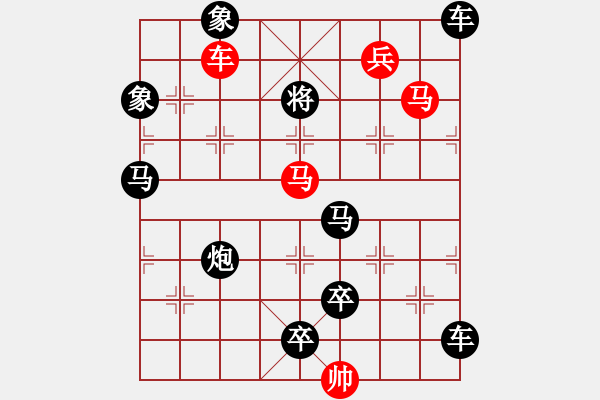 象棋棋譜圖片：伴月追日04 【陳財運(yùn)、王方權(quán)】 - 步數(shù)：20 