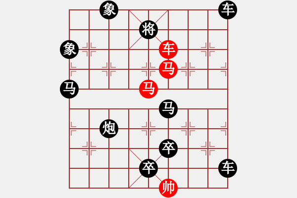 象棋棋譜圖片：伴月追日04 【陳財運(yùn)、王方權(quán)】 - 步數(shù)：30 