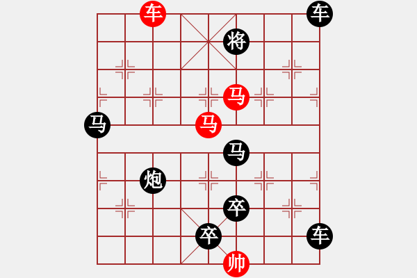 象棋棋譜圖片：伴月追日04 【陳財運(yùn)、王方權(quán)】 - 步數(shù)：40 