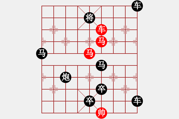 象棋棋譜圖片：伴月追日04 【陳財運(yùn)、王方權(quán)】 - 步數(shù)：50 