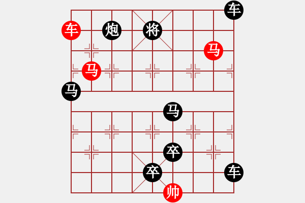 象棋棋譜圖片：伴月追日04 【陳財運(yùn)、王方權(quán)】 - 步數(shù)：60 