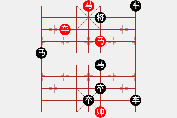 象棋棋譜圖片：伴月追日04 【陳財運(yùn)、王方權(quán)】 - 步數(shù)：70 