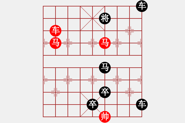 象棋棋譜圖片：伴月追日04 【陳財運(yùn)、王方權(quán)】 - 步數(shù)：80 