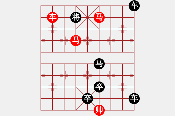 象棋棋譜圖片：伴月追日04 【陳財運(yùn)、王方權(quán)】 - 步數(shù)：89 