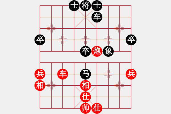 象棋棋谱图片：范启源 先胜 汪洋北 - 步数：50 