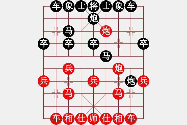 象棋棋譜圖片：男子個人業(yè)余組決賽 第6輪第3臺1局 河南 顏成龍 先勝 浙江 鄭俊來 - 步數(shù)：20 