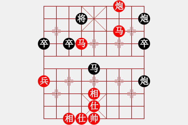 象棋棋譜圖片：男子個人業(yè)余組決賽 第6輪第3臺1局 河南 顏成龍 先勝 浙江 鄭俊來 - 步數(shù)：70 