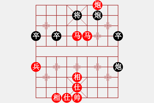 象棋棋譜圖片：男子個人業(yè)余組決賽 第6輪第3臺1局 河南 顏成龍 先勝 浙江 鄭俊來 - 步數(shù)：75 