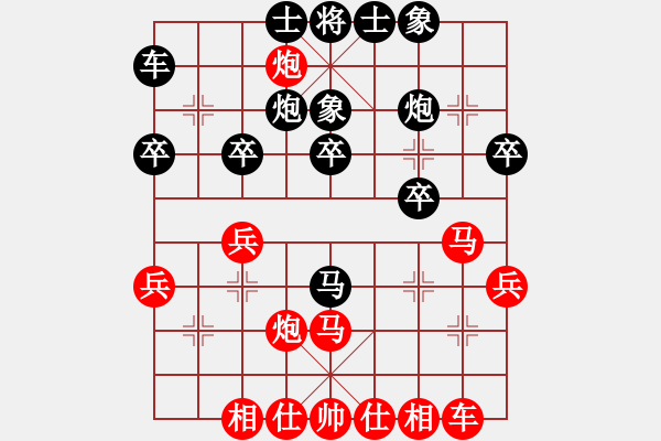 象棋棋譜圖片：一夜醒悟(5級)-勝-吃得開(7級) - 步數(shù)：30 