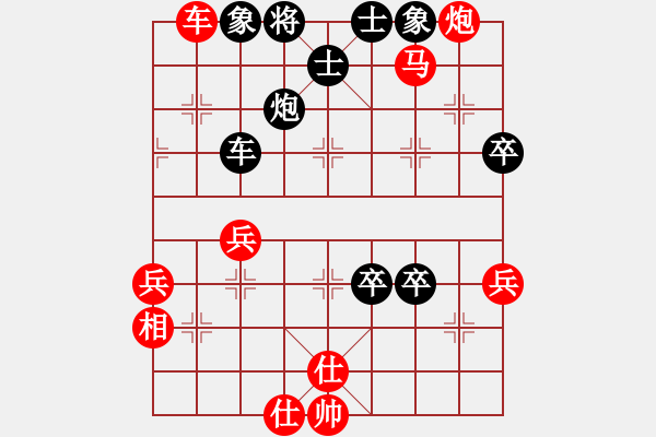 象棋棋譜圖片：一夜醒悟(5級)-勝-吃得開(7級) - 步數(shù)：70 