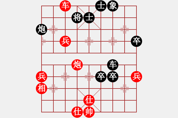 象棋棋譜圖片：一夜醒悟(5級)-勝-吃得開(7級) - 步數(shù)：80 