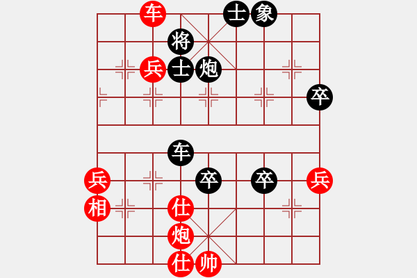 象棋棋譜圖片：一夜醒悟(5級)-勝-吃得開(7級) - 步數(shù)：90 