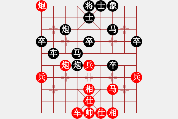 象棋棋譜圖片：廖二平 先負(fù) 陳翀 - 步數(shù)：40 