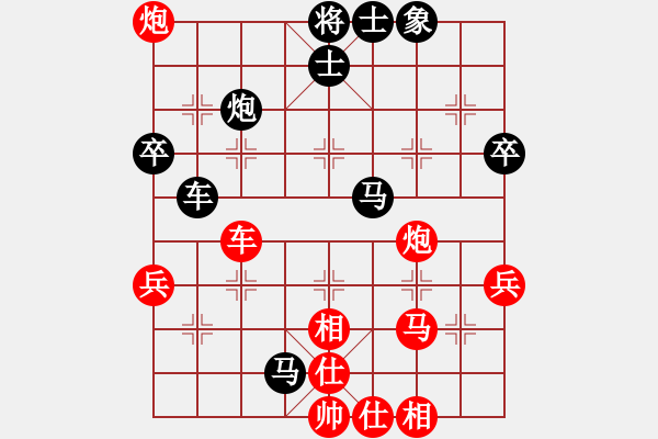 象棋棋譜圖片：廖二平 先負(fù) 陳翀 - 步數(shù)：50 