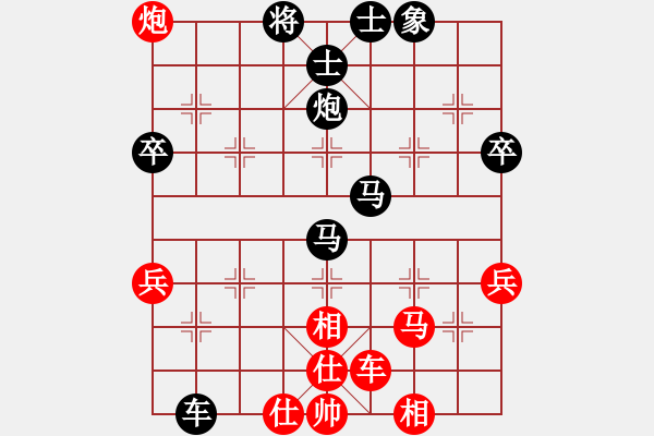 象棋棋譜圖片：廖二平 先負(fù) 陳翀 - 步數(shù)：60 