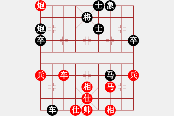 象棋棋譜圖片：廖二平 先負(fù) 陳翀 - 步數(shù)：71 