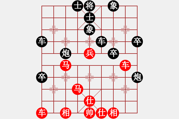 象棋棋谱图片：飞天盾地(人王)-和-抚海聆风(9段) - 步数：50 