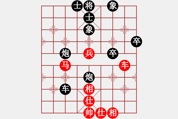 象棋棋谱图片：飞天盾地(人王)-和-抚海聆风(9段) - 步数：60 