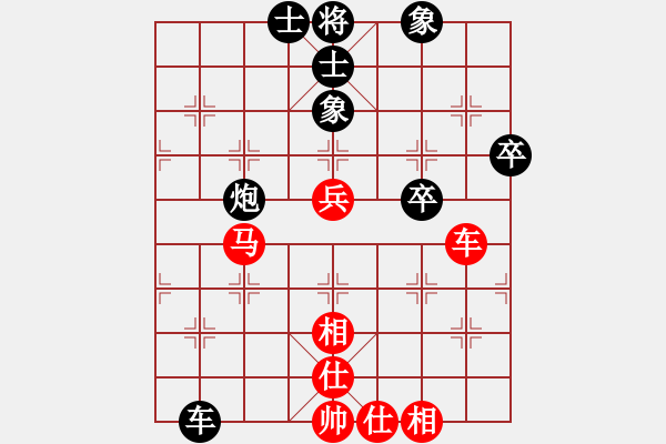 象棋棋谱图片：飞天盾地(人王)-和-抚海聆风(9段) - 步数：64 