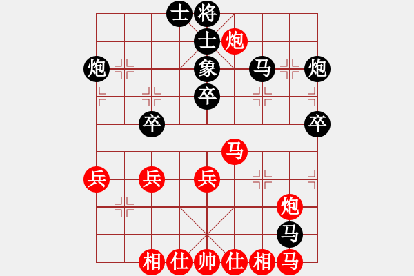 象棋棋譜圖片：趙金成 先和 許文章 - 步數：40 