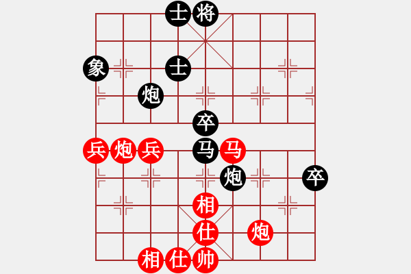 象棋棋譜圖片：趙金成 先和 許文章 - 步數：70 