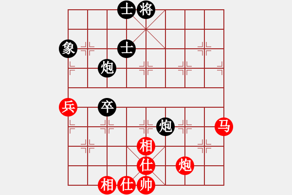 象棋棋譜圖片：趙金成 先和 許文章 - 步數：76 