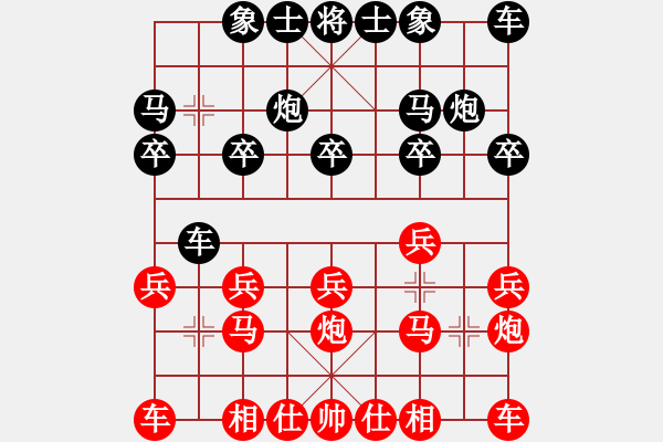 象棋棋譜圖片：jzlr(6星)-負(fù)-以德服人(9星) - 步數(shù)：10 