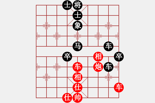 象棋棋譜圖片：jzlr(6星)-負(fù)-以德服人(9星) - 步數(shù)：100 