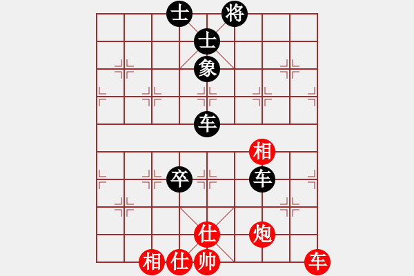 象棋棋譜圖片：jzlr(6星)-負(fù)-以德服人(9星) - 步數(shù)：110 