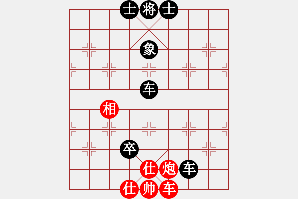 象棋棋譜圖片：jzlr(6星)-負(fù)-以德服人(9星) - 步數(shù)：120 