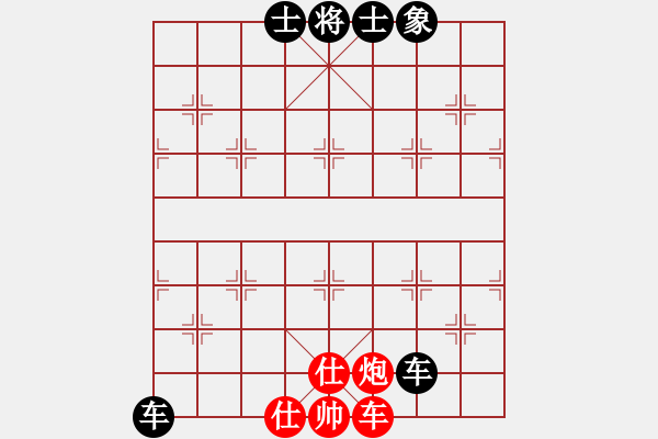 象棋棋譜圖片：jzlr(6星)-負(fù)-以德服人(9星) - 步數(shù)：130 