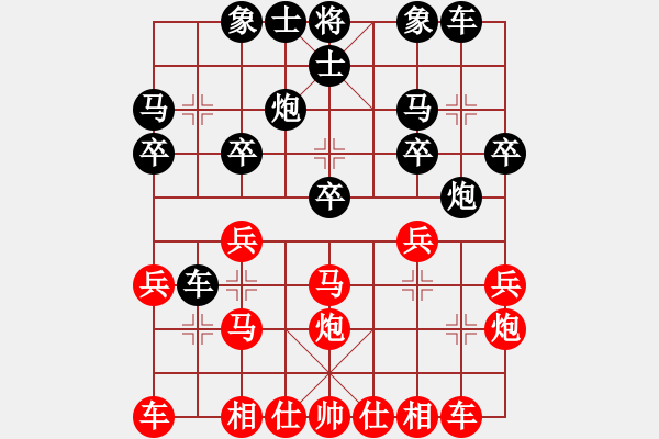 象棋棋譜圖片：jzlr(6星)-負(fù)-以德服人(9星) - 步數(shù)：20 